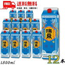 送料無料 瑞泉 泡盛 30度 1.8L パック 2ケース 12本 1800ml 焼酎 瑞泉酒造
