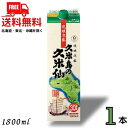 【送料無料】久米島の久米仙 泡盛 30度 1.8L パック 1本 1800ml 焼酎