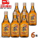 【送料無料】久米島の久米仙 泡盛 30度 ブラウン 720ml 瓶 6本 琉球泡盛 焼酎【東北・北海道・沖縄・離島の一部を除く(東北は400円、北海道・沖縄はプラス1200円いただきます)】