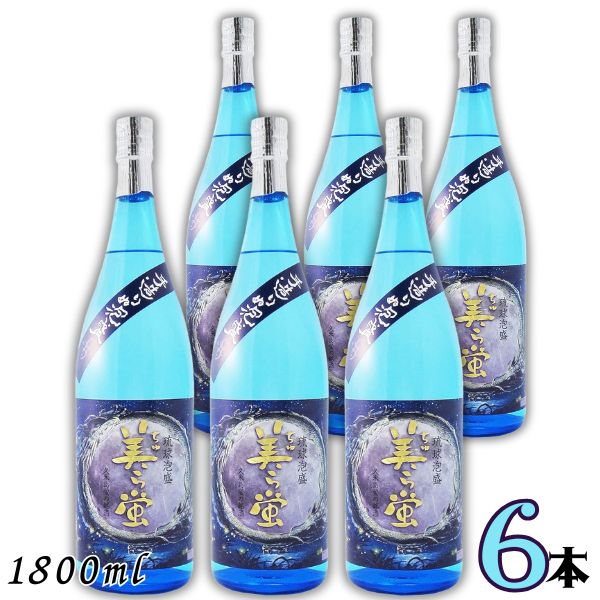 泡盛 美ら蛍 30度 1.8L 瓶 1ケース 6本 1800ml 琉球泡盛 米島酒造