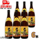 送料無料 泡盛 米島酒造 久米島 30度 1.8L 瓶 1ケース 6本 1800ml 琉球泡盛 【東北・北海道・沖縄・離島の一部を除く】