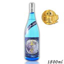 泡盛 美ら蛍 30度 1.8L 瓶 1本 1800ml 琉球泡盛 米島酒造