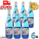 送料無料 泡盛 美ら蛍 30度 1.8L 瓶 1ケース 6本 1800ml 琉球泡盛 米島酒造 【東北・北海道・沖縄・離島の一部を除く】