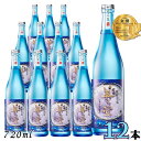 泡盛 美ら蛍 30度 720ml 瓶 1ケース 12本 琉球泡盛 米島酒造