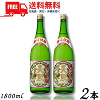 【送料無料】【そば焼酎】天照 そば 焼酎 25度 1.8L 瓶 2本 1800ml 神楽酒造【東北・北海道・沖縄・離島の一部を除く（東北は400円、北海道・沖縄はプラス1200円いただきます）】