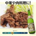 【そば焼酎】天照 そば 焼酎 25度 4L ペット 4000ml 神楽酒造 3