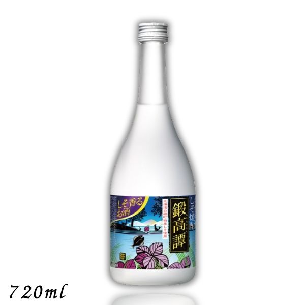 【しそ焼酎】しそ焼酎 鍛高譚 20度 720ml 瓶 合同酒精