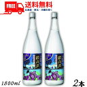 【送料無料】しそ焼酎 鍛高譚 20度 1.8L 瓶 2本 1800ml 合同酒精 【東北・北海道・沖縄・離島の一部を除く】