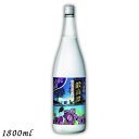 【しそ焼酎】しそ焼酎 鍛高譚 20度 1.8L 瓶 1800ml 合同酒精