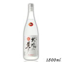 牛乳焼酎 牧場の夢 25度 1.8L 瓶 1800ml 大和一酒造元