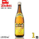 送料無料 黒糖焼酎 島のナポレオン 25度 1.8L 瓶 1本 1800ml 奄美 焼酎 奄美大島 にしかわ酒造【東北・北海道・沖縄・離島の一部を除く(東北は4...