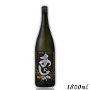 黒糖焼酎 あじゃ黒 25度 1.8L 瓶 1本 1800ml 奄美 焼酎 奄美大島 にしかわ酒造