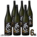 黒糖焼酎 あじゃ黒 25度 1.8L 瓶 1ケース 6本 1800ml 奄美 焼酎 奄美大島 にしかわ酒造