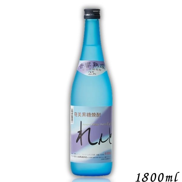 奄美焼酎 れんと 25度 1.8L 瓶 1本 1800ml 黒糖焼酎 奄美大島開運酒造