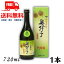 【送料無料】【栗焼酎】 奥伊予 25度 720ml 瓶 1本 媛囃子【東北・北海道・沖縄・離島の一部を除く（東北は400円、北海道・沖縄はプラス1200円いただきます）】