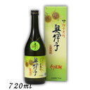 【栗焼酎】奥伊予 25度 720ml 瓶 媛囃子