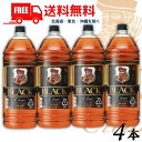 【送料無料】【ウイスキー】ブラックニッカ クリア ウイスキー 4L ペットボトル 1ケース 4本 4000ml アサヒ ニッカウイスキー【佐川急便限定】【東北・北海道・沖縄・離島の一部を除く（東北は400円、北海道・沖縄はプラス1200円いただきます）】