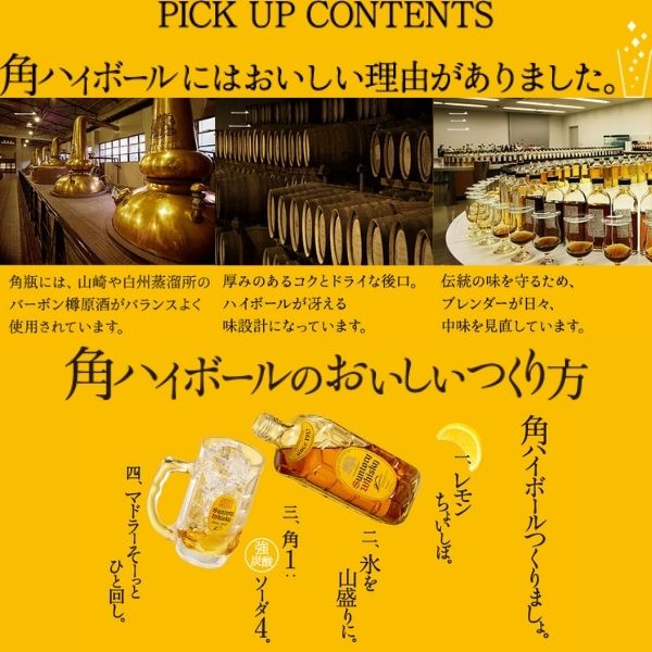 サントリー ウイスキー 角 1920ml ペット 1本