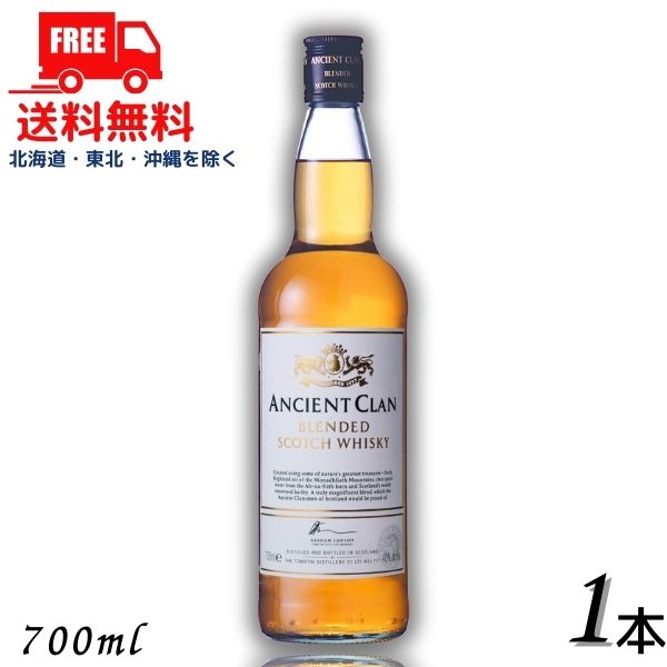 トマーティン 700ml 送料無料 エンシェント クラン 40° 700ml 1本 ブレンデッド スコッチ ウイスキー トマーティン蒸留所 正規品