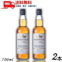 送料無料 エンシェント クラン 40° 700ml 2本 ブレンデッド スコッチ ウイスキー トマーティン蒸留所 正規品
