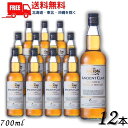 送料無料 エンシェント クラン 40° 700ml 1ケース 12本 ブレンデッド スコッチ ウイスキー トマーティン蒸留所 正規品