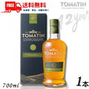 TOMATIN トマーティン 12年 43° 700ml 箱付 1本 正規品 シングルモルト スコッチ ウイスキー トマーティン蒸留所 送料無料