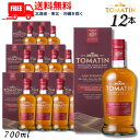 トマーティン 700ml トマーティン カスク ストレングス 57.5° 700ml 箱付 2ケース 12本 正規品 シングルモルト スコッチ ウイスキー トマーティ