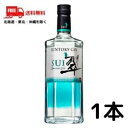 期間限定特価【送料無料】【ジン】サントリー ジャパニーズ ジン 翠 SUI 40° 700ml 1本 スピリッツ【東北・北海道・沖縄・離島の一部を除く】