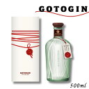 GOTOGIN the cacao ゴトジン ザ カカオ 47度 500ml 1本 五島つばき蒸溜所 クラフトジン 椿ジン 長崎 五島 （2024年1月16日発売） プレゼント 記念日 ご褒美