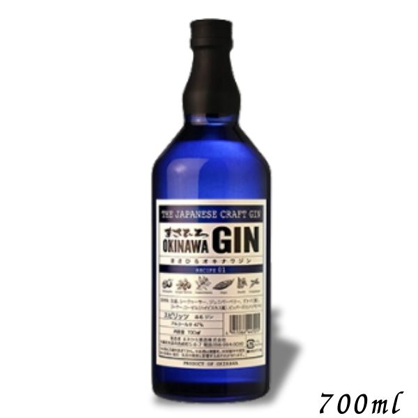 まさひろ オキナワジン レシピ01 47度 700ml OKINAWA GIN クラフトジン まさひろ酒造