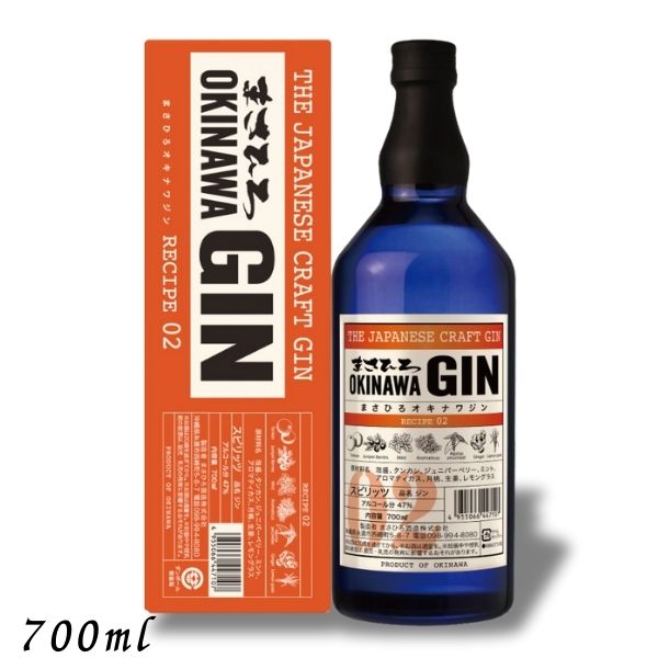 まさひろ オキナワジン レシピ02 47度 700ml OKINAWA GIN クラフトジン まさひろ酒造