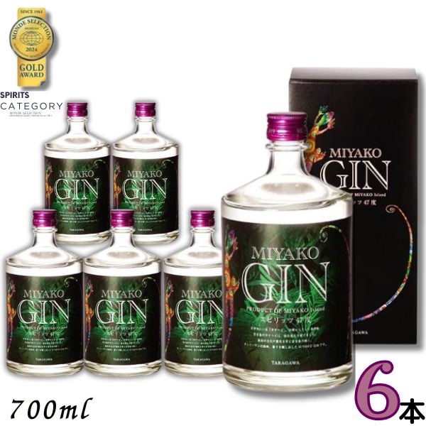 ミヤコジン 47度 700ml 1ケース 6本 MIYAKO GIN クラフトジン 多良川