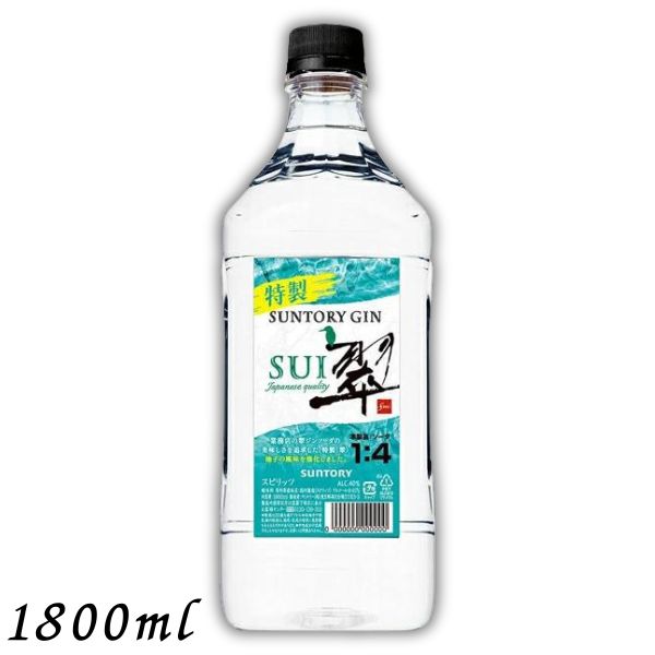 【ジン】サントリー 翠 SUI 40° 1.8L ペット 1800ml ジャパニーズジン
