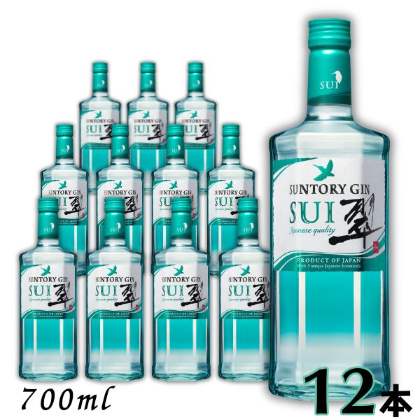 【ジン】サントリー ジャパニーズ ジン 翠 SUI 40° 700ml 1ケース 12本 スピリッツ