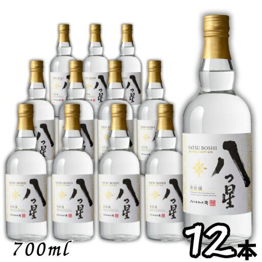 八代不知火蔵 八つ星 43度 700ml 瓶 1ケース 12本 やつしろしらぬいぐら YATSU BOSHI 和柑橘 クラフトジン スピリッツ メルシャン 八代不知火蔵 八つ星 43度 700ml 瓶 1ケース 12本 やつしろしらぬいぐら YATSU BOSHI 和柑橘 クラフトジン スピリッツ メルシャン
