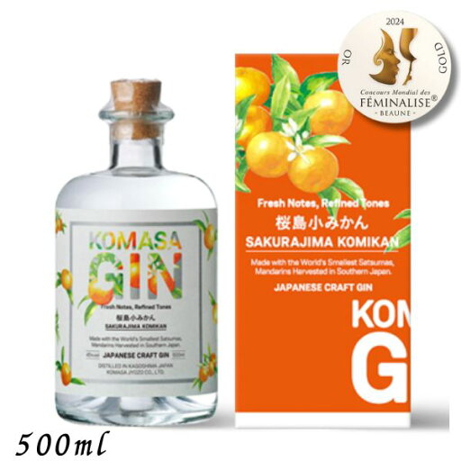 コマサジン 桜島小みかん 45度 500ml カートン入り 1本 KOMASA GIN 和柑橘 クラフトジン スピリッツ 小正醸造 コマサジン 桜島小みかん 45度 500ml カートン入り 1本 KOMASA GIN 和柑橘 クラフトジン スピリッツ 小正醸造