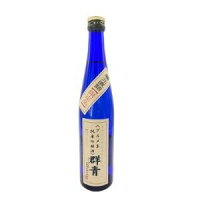 【清酒】群青　グルメ系純米吟醸酒　500ml瓶 近藤酒造　華姫桜