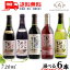 ̵֡ۡڥ磻٤6 磻 ɻߺ ̵ź 󥳡  ʥ 720ml  6 ץ 磻̡̳ƻ졦Υΰ̤400ߡ̳ƻϥץ饹1200ߤޤˡۡפ򸫤