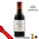 アルプス ワイン ヴァン フリー 赤 300ml 瓶 1本 ワインテイスト ノンアルコール アルプスワイン