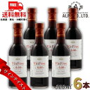 【送料無料】アルプス ワイン ヴァン フリー 赤 300ml 瓶 6本 ワインテイスト ノンアルコール アルプスワイン【東北・北海道・沖縄・離島の一部を除く(東...