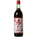 【赤ワイン】シャトー勝沼　酸化防止剤無添加　赤わいん　辛口　720ml瓶　1ケース（12本入り）