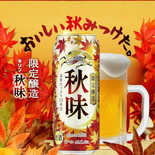 COEDO 小江戸 coedo ビール コエドビール 詰め合わせ COEDO-C12 御祝 内祝 贈り物 プレゼント ギフト 地ビール