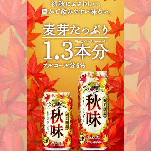 COEDO 小江戸 coedo ビール コエドビール 詰め合わせ COEDO-C12 御祝 内祝 贈り物 プレゼント ギフト 地ビール