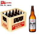 【送料無料】【ビール