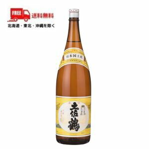 【送料無料】【清酒】土佐鶴 承平 上等 1.8L 1800ml 瓶 1本 土佐鶴酒造【東北・北海道・沖縄・離島の一部を除く】