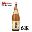 【送料無料】【清酒】土佐鶴 承平 上等 1.8L 1800ml 瓶 1ケース 6本 土佐鶴酒造【東北・北海道・沖縄・離島の一部を除く】