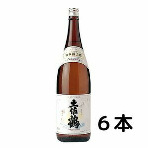 【清酒】土佐鶴 良等 1.8L 1800ml 瓶 1ケース 6本 土佐鶴酒造