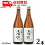 【送料無料】【清酒】土佐鶴 辛口吟醸 大吉祥 1.8L 瓶 2本 1800ml 清酒 土佐鶴酒造【東北・北海道・沖縄・離島の一部を除く】