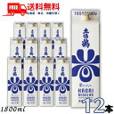 送料無料 土佐鶴 香りレギュラー 1.8L パック 2ケース 12本 1800ml 清酒 土佐鶴酒造【東北・北海道・沖縄・離島の一部を除く】
