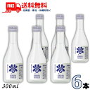 送料無料 土佐鶴 香りレギュラー 300ml 瓶 6本 清酒 土佐鶴酒造【東北・北海道・沖縄・離島の一部を除く】
